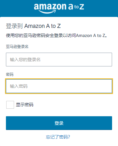 亚马逊官网使用 amazon.work 域名，你怎么看？